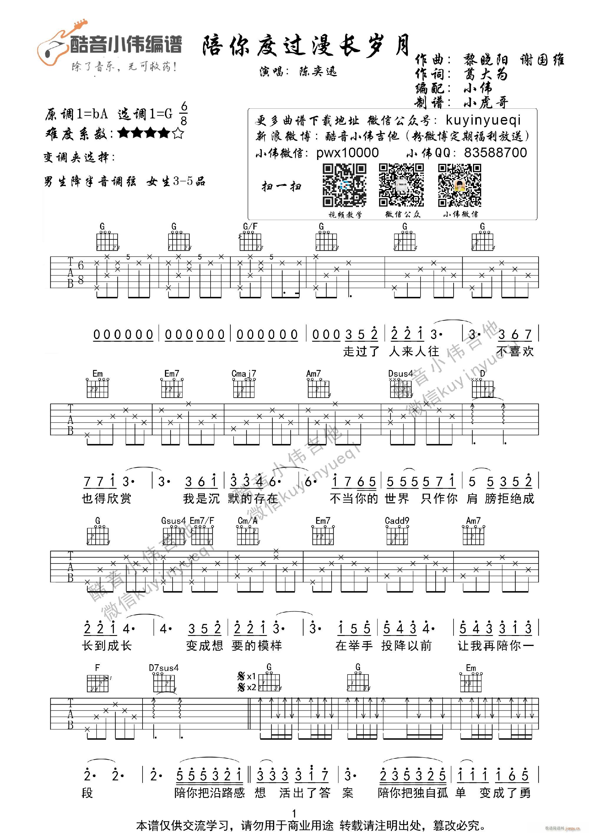 ������^(gu��)���L(ch��ng)�q�� ȫ�W(w��ng)������(�����V)1