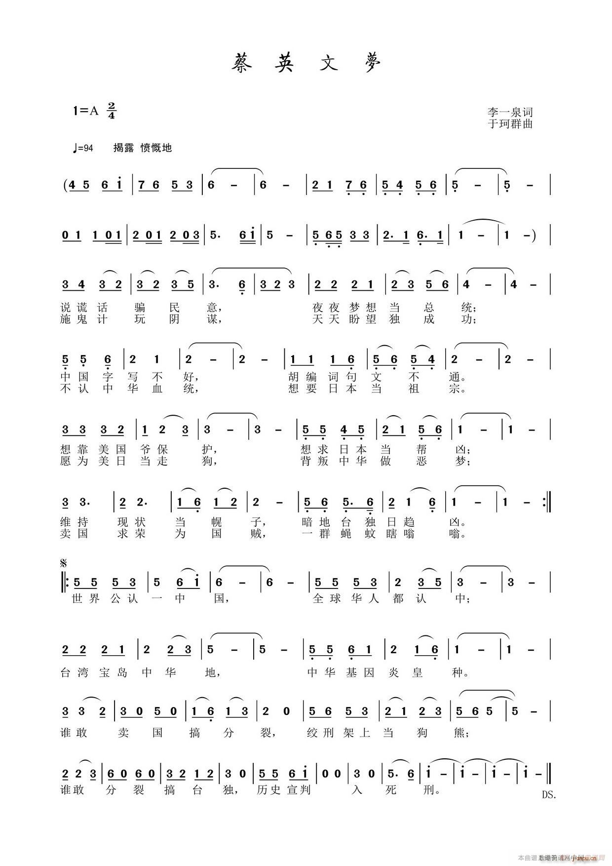 ��Ӣ�ĉ�(m��ng)(���ָ��V)1