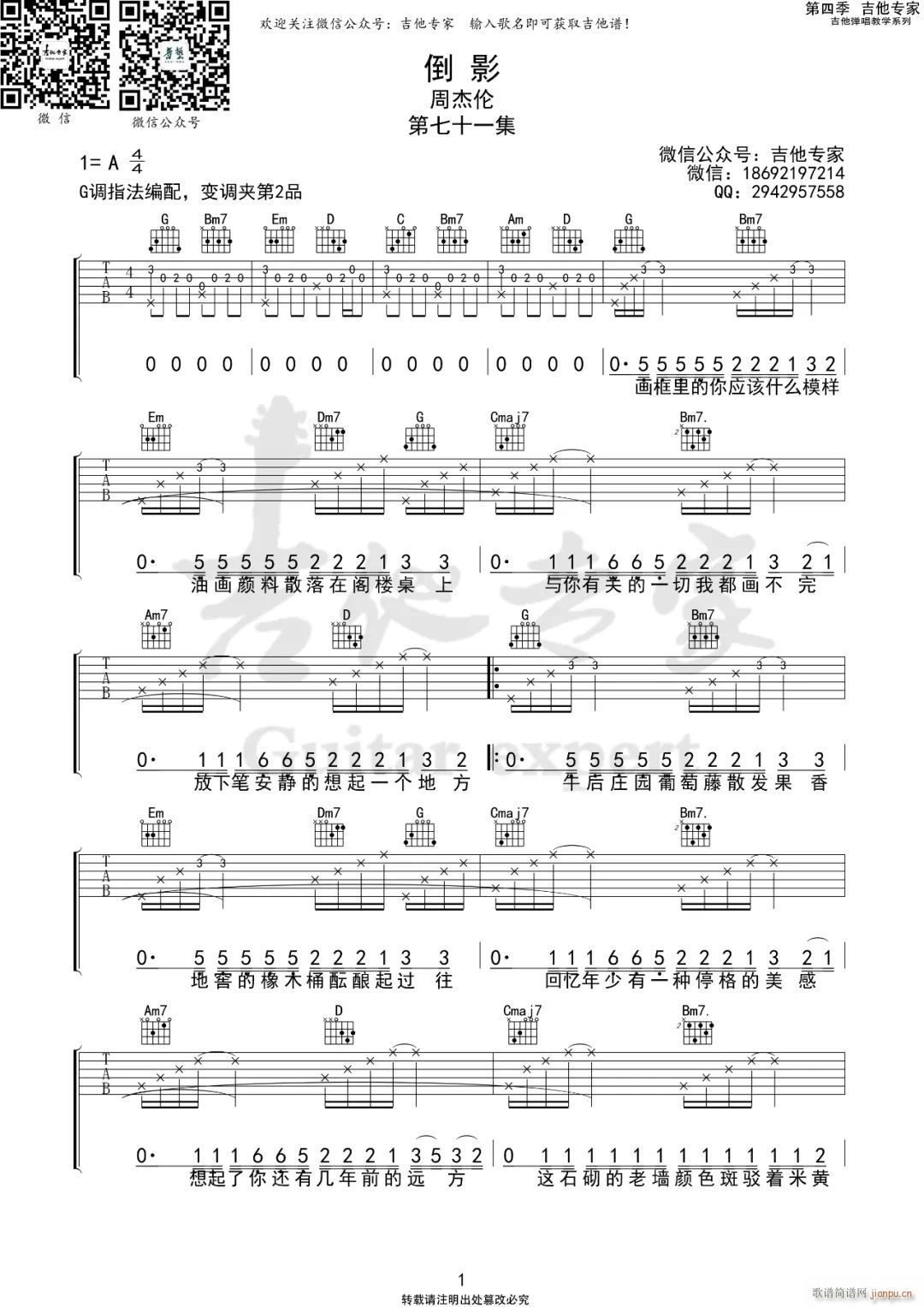 ��Ӱ G�{ָ��ԭ�澎��(�����V)1