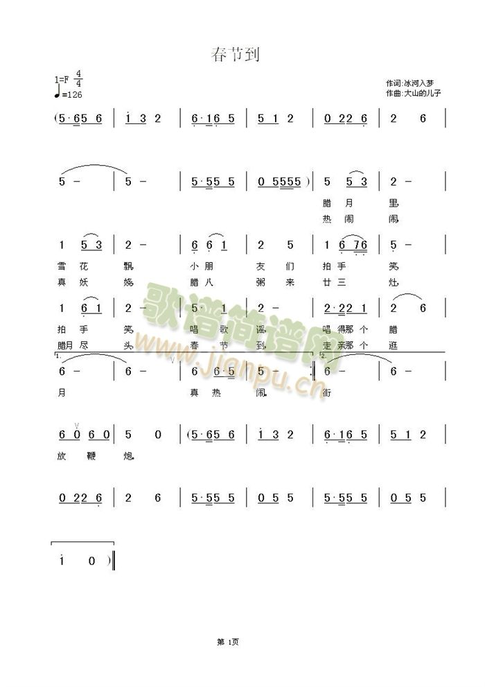 ������(���ָ��V)1