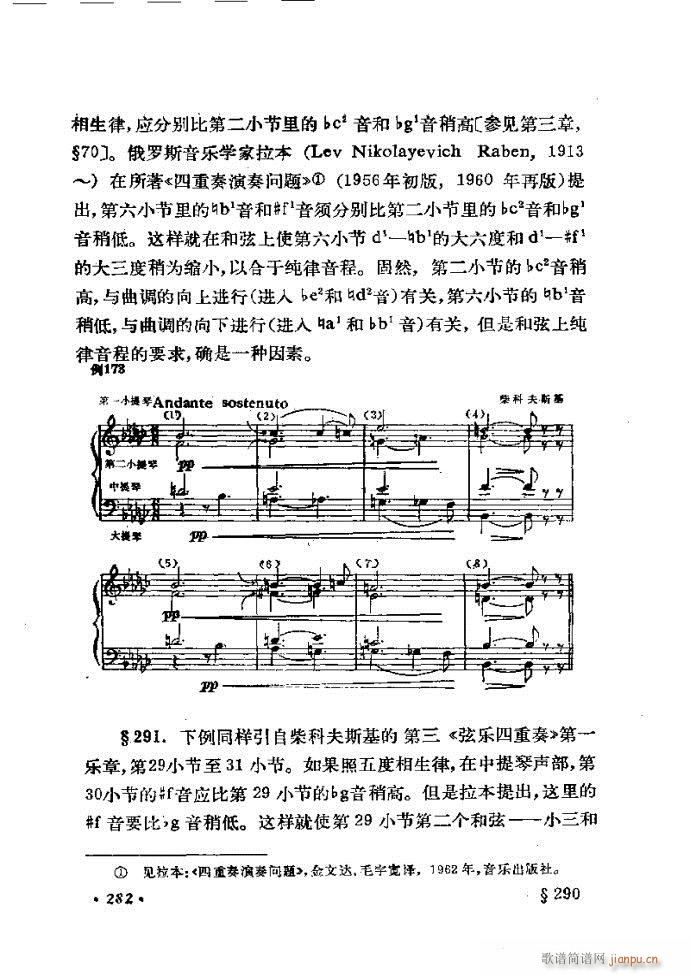 �ɌW(xu��) ��������ӆ�� 241 300(ʮ�ּ�����)42