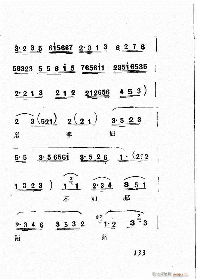 �V��������ǻ�x �� 121 180(�������V)13