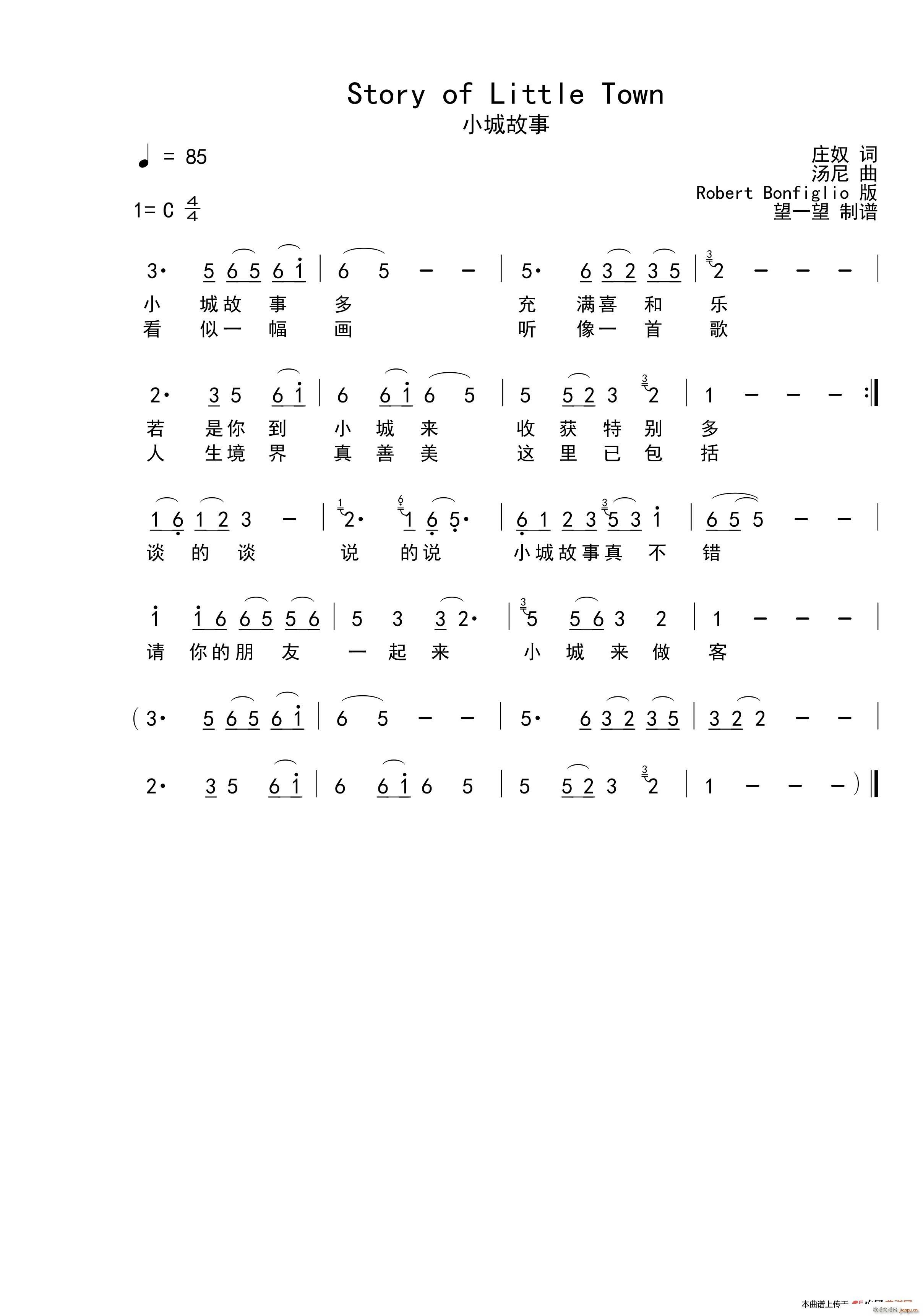 Story of Little Town С�ǹ���(ʮ�ּ�����)1