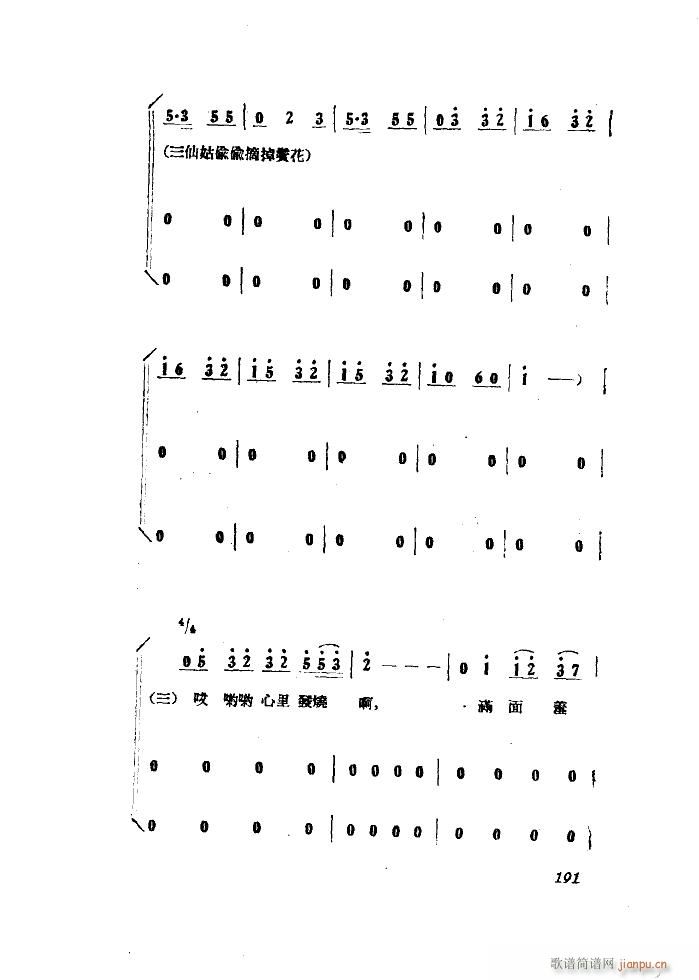 С���ڽY�� �脡 ȫ�� 101 149(ʮ�ּ�����)19