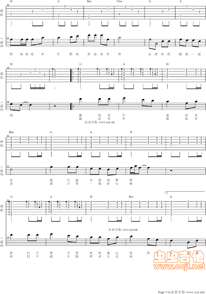 �қ](m��i)��܇(ch��)�қ](m��i)�з�-(���ָ��V)3