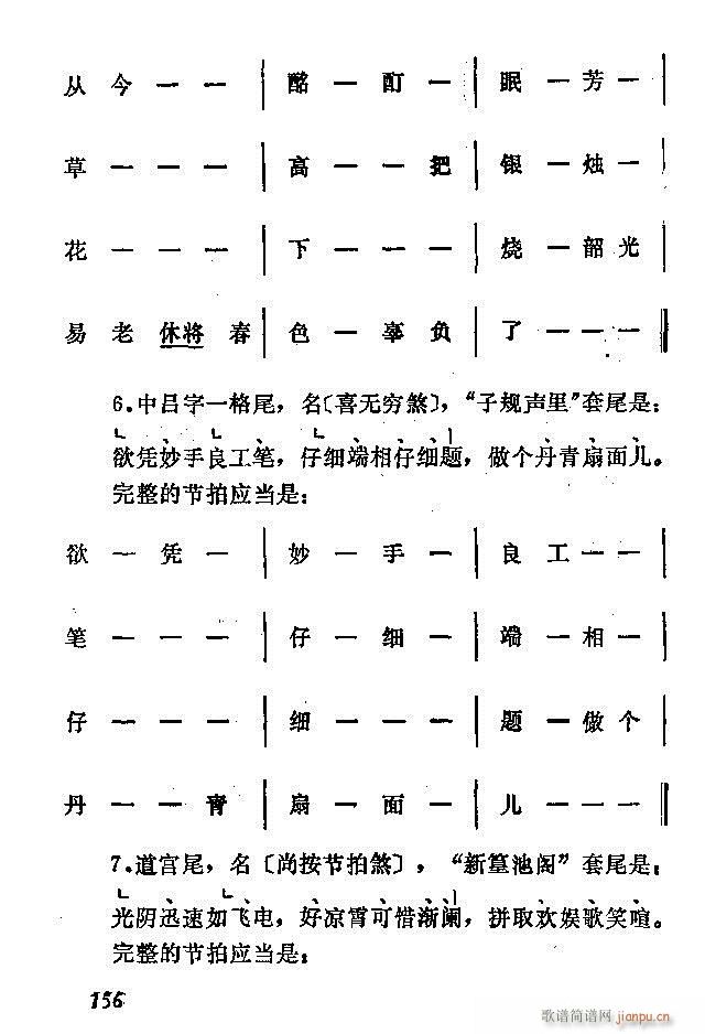 �Ї�����(l�� )���ķ�121 180(ʮ�ּ�����)36