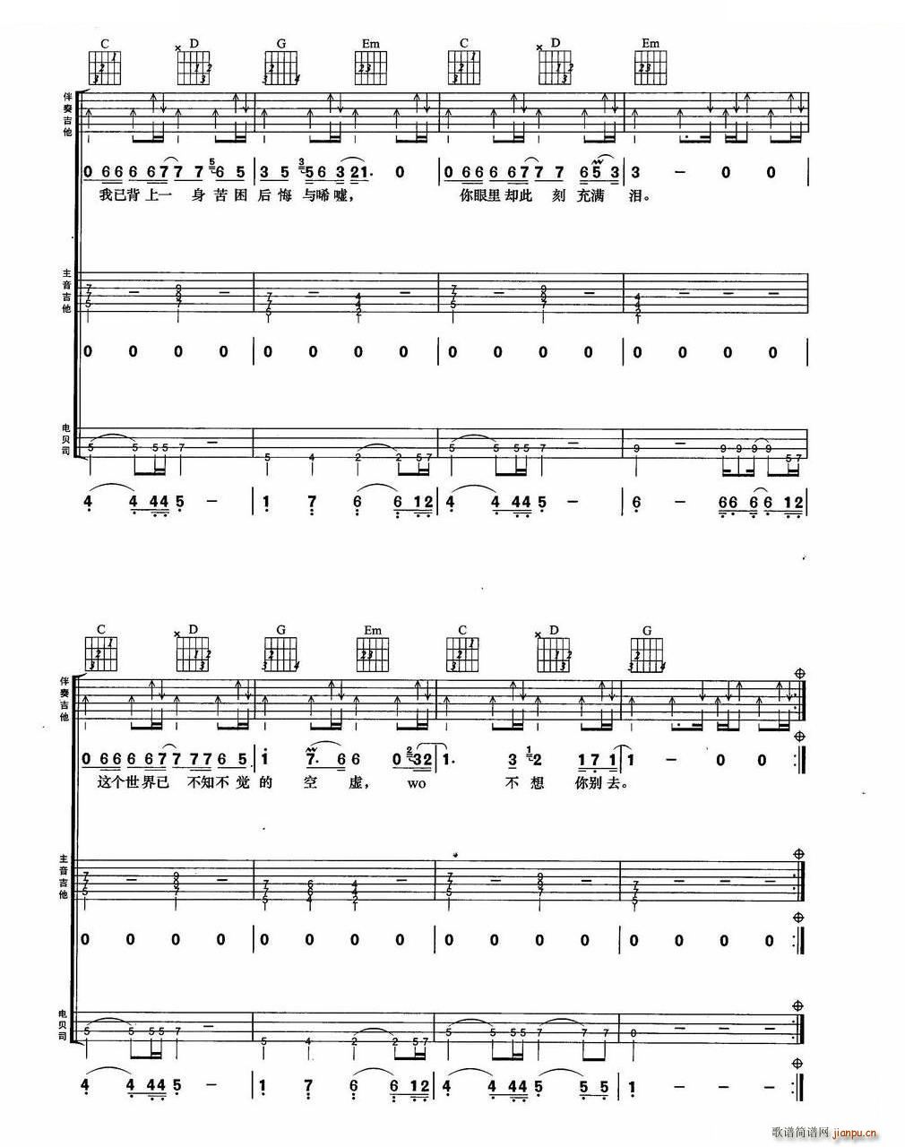 ��ɫ܉�E BEYOND��(l�� )꠽��������M�Ϗ���(�����V)3