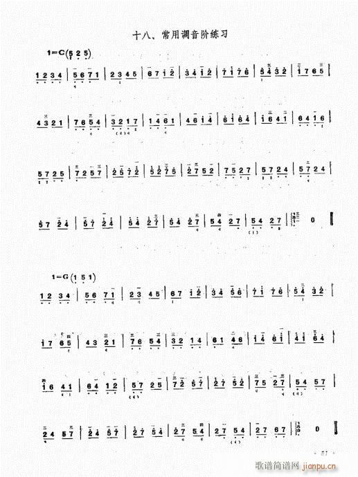 ��������ˇ�g(sh��)81-100(ʮ�ּ�����)1