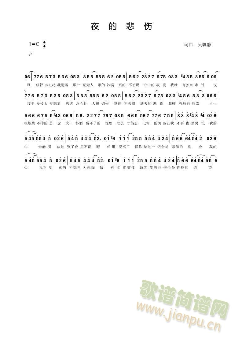 ҹ�ı���(���ָ��V)1