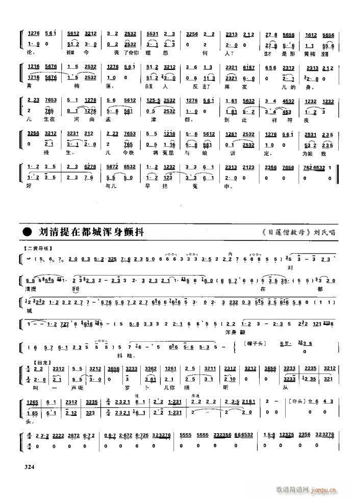 ����� �����F�� 281 329(�������V)43