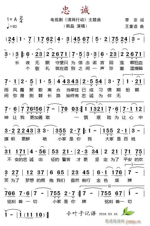 ���\ �ҕ�� ��W(w��ng)�Є�(d��ng) ���}��(ʮ�ּ�����)1