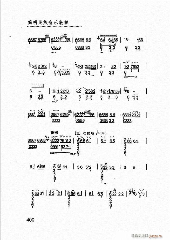 ��(ji��n)����������(l�� )�̳�361 432(ʮ�ּ�����)40