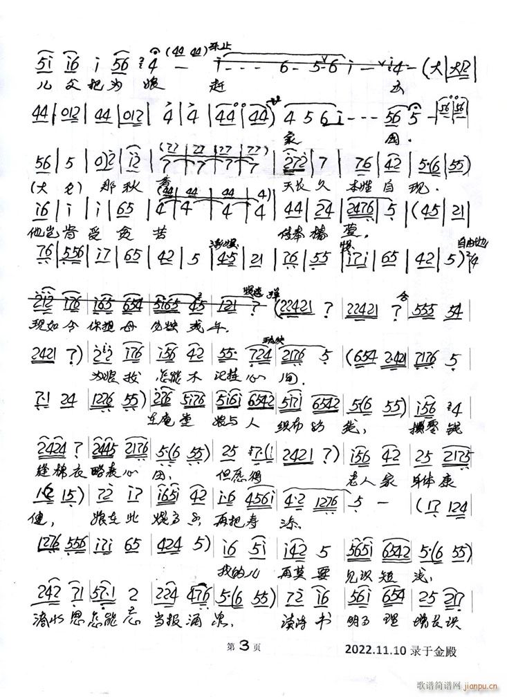 ü��(h��) �w���� ���������\����Ķ��y(ʮ�ּ�����)3