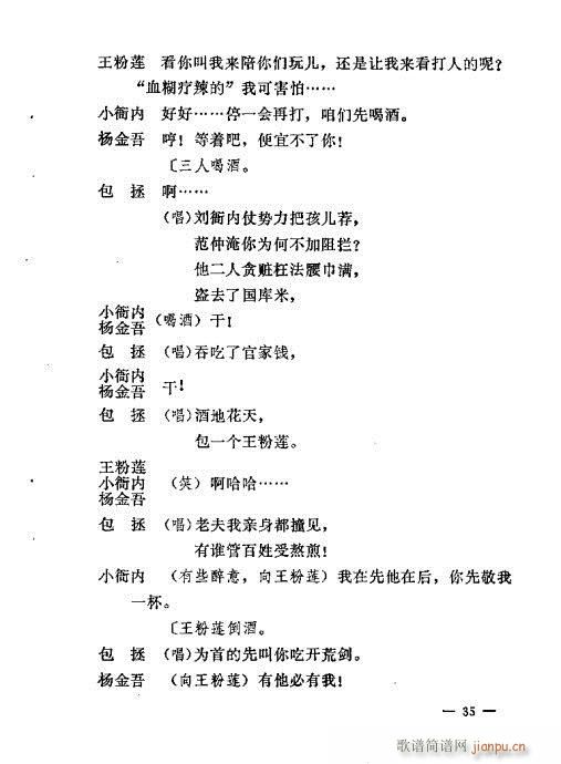 �������y��Ŀ�x(�������V)37