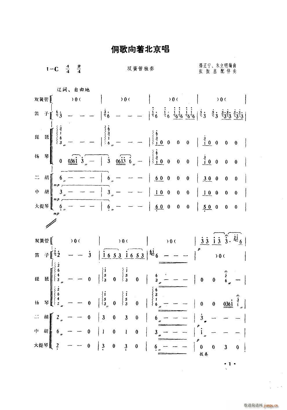 ��������(zh��)������ �p�ɹܪ������(���V)1
