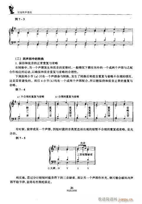 �������̳�21-40(ʮ�ּ�����)16