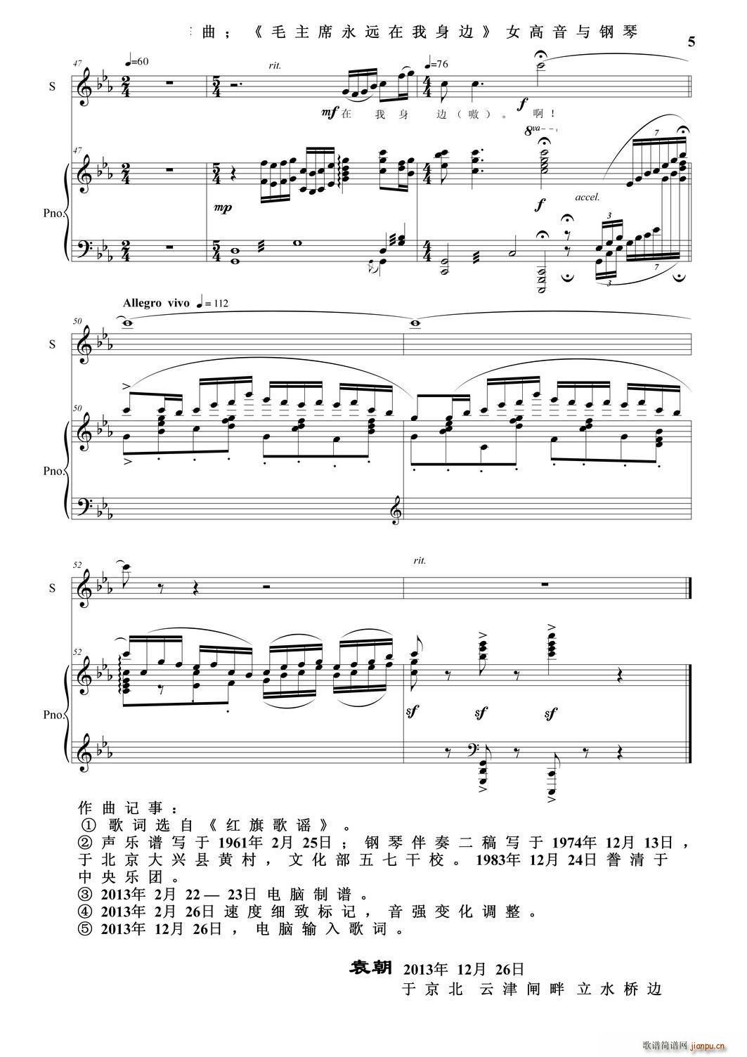 ë��ϯ���h������߅(���ָ��V)5