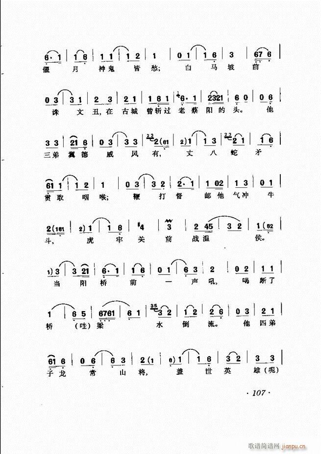 �R�B����ǻ�x�� 61 120(�������V)47