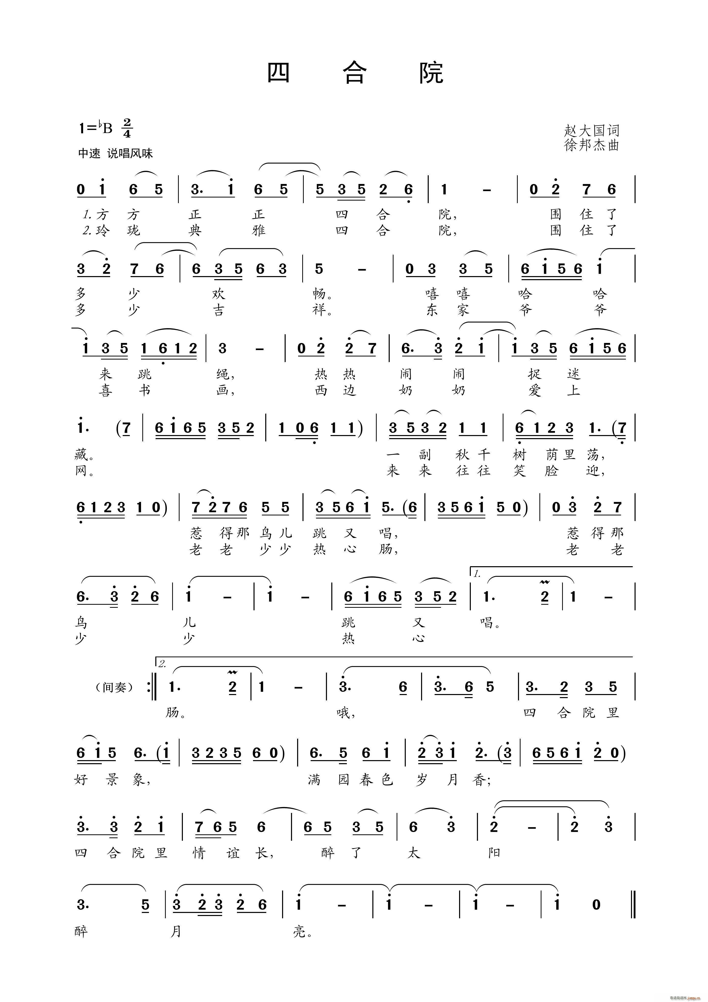 �ĺ�Ժ(���ָ��V)1