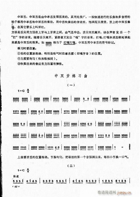 �ϵ����෨21-40(���V)20