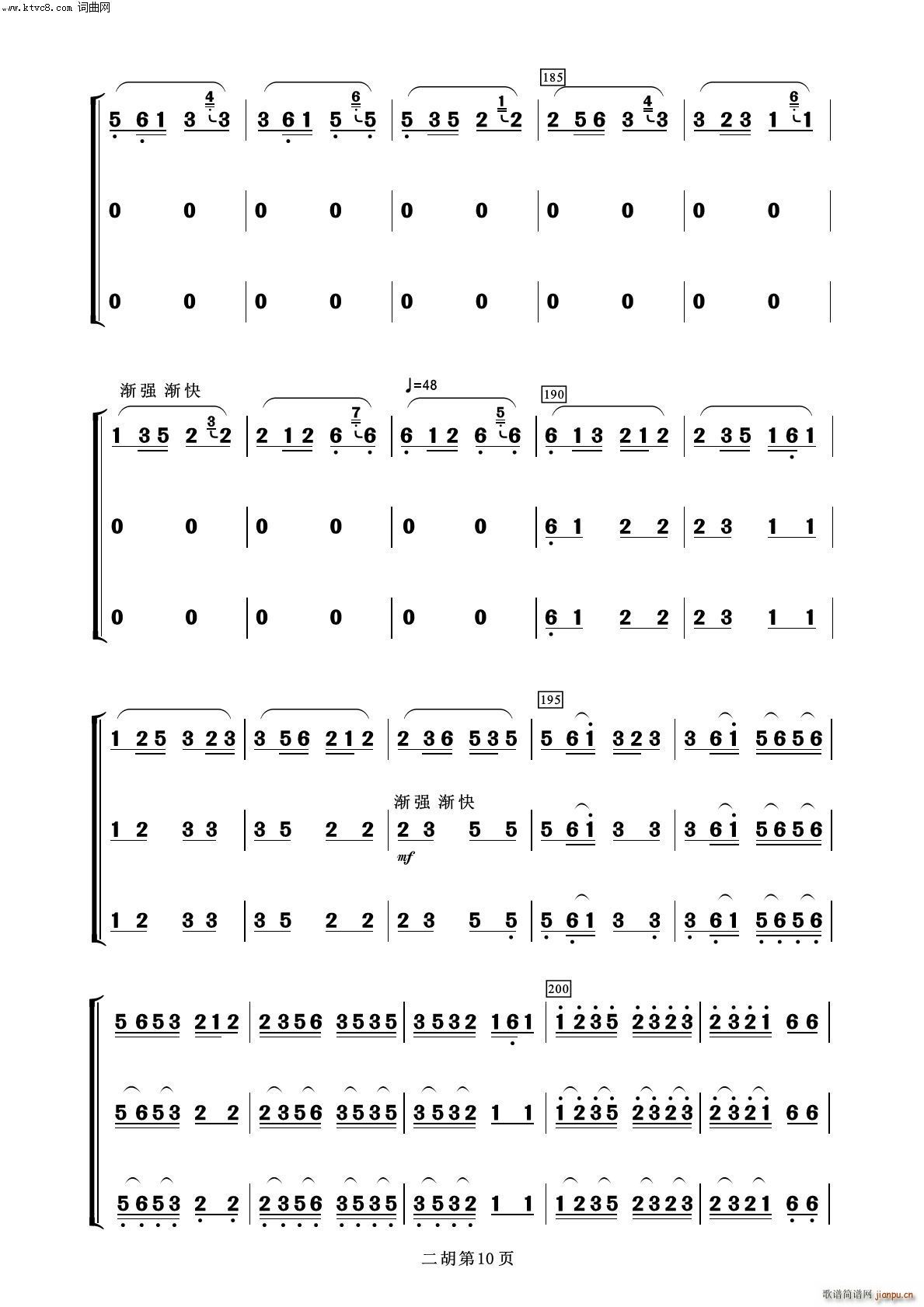 ��������ҹ ���� ����(l�� )����100��(���V)10