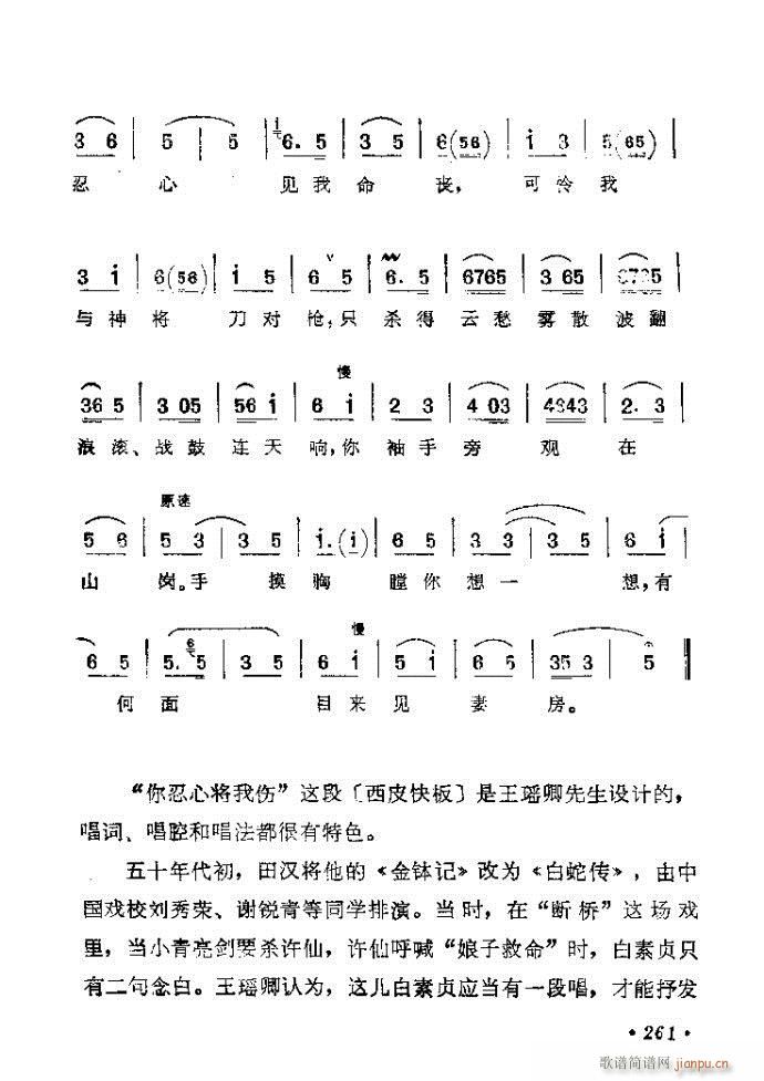 241-280(�������V)21