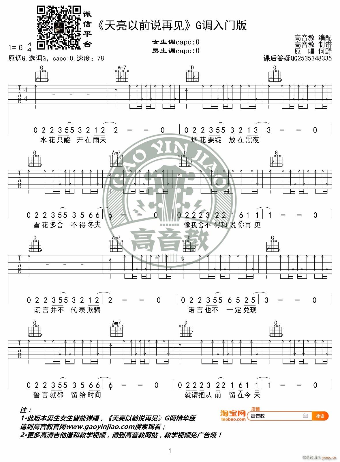 ������ǰ�f(shu��)��Ҋ(ji��n) G�{ָ����(ji��n)�ΰ�(�����V)1