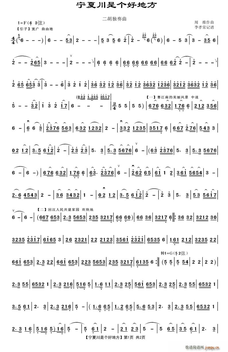 ���Ĵ��ǂ�(g��)�õط�(���ָ��V)1