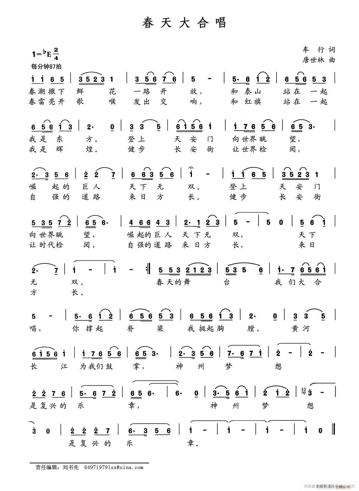 �����ϳ�(���ָ��V)1