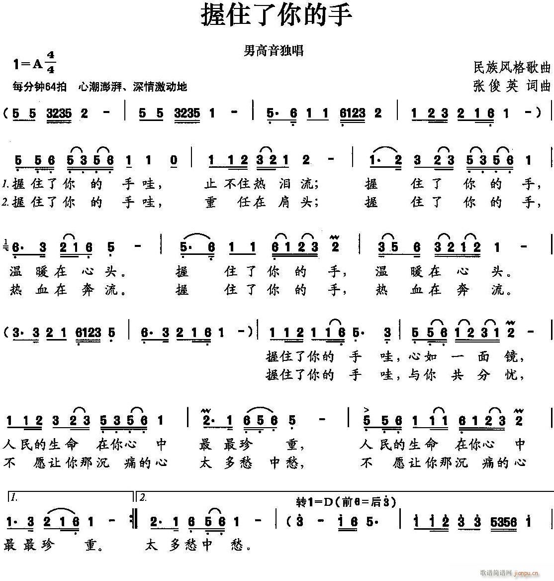 ��ס�������(���ָ��V)1