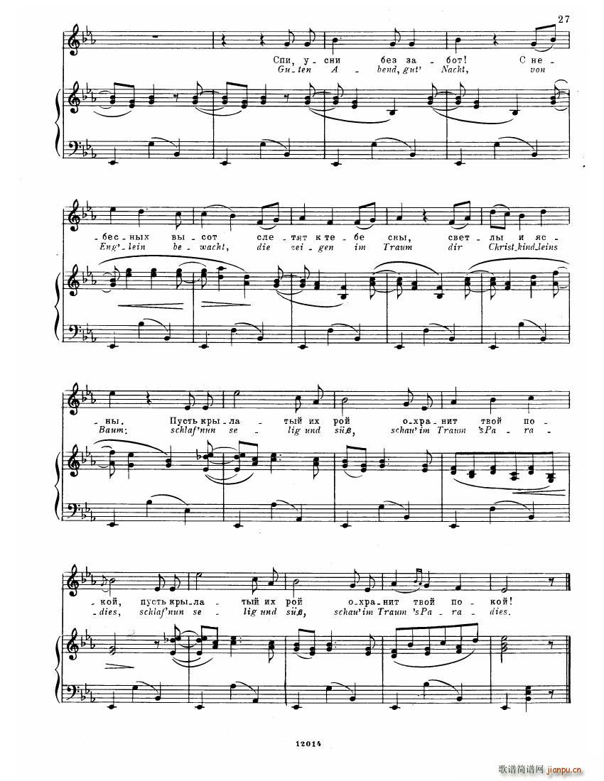 Brahms Songs(����V)25