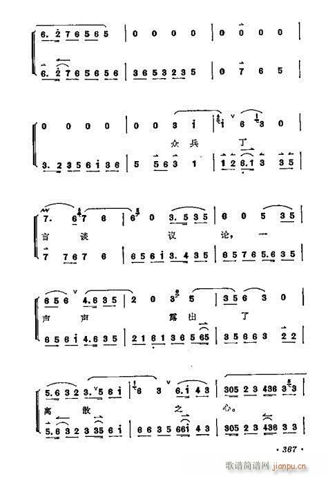 ÷�m����ǻ�x��361-380(�������V)7