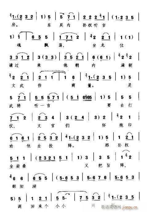 Խ��-�f(shu��)ʲô���˔���Ę�o(w��)�й�(�������V)5