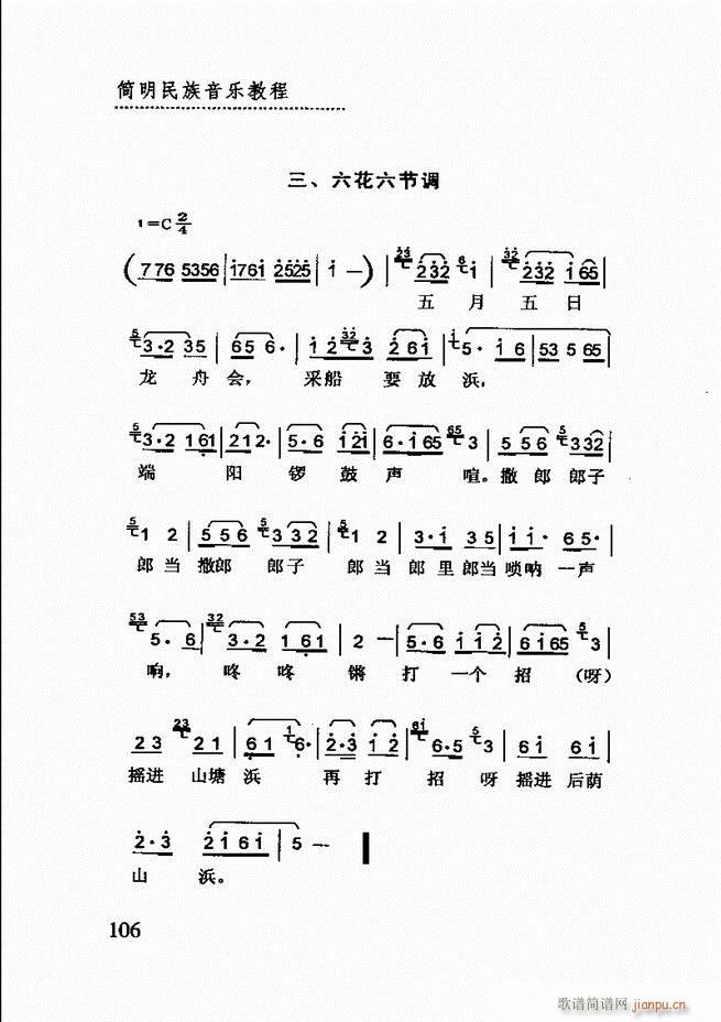 ��(ji��n)����������(l�� )�̳� 61 120(ʮ�ּ�����)46