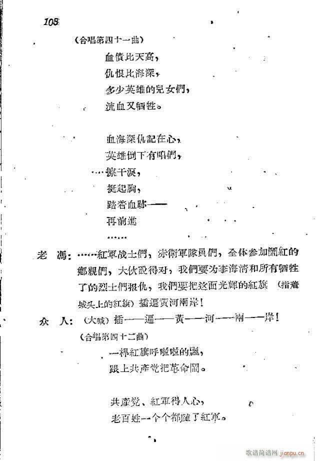 ���l܊�ˈ�(ch��ng)�脡_91-120(ʮ�ּ�����)18