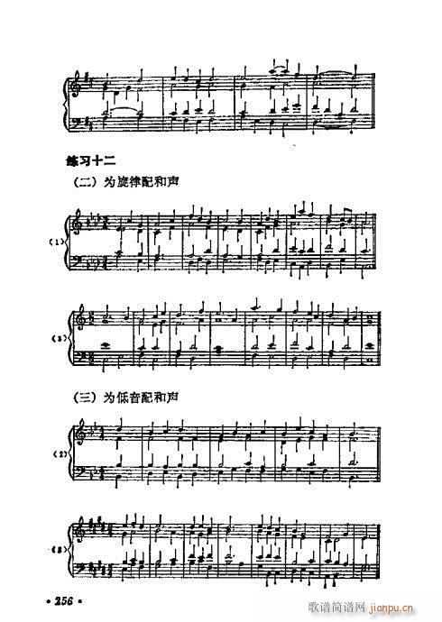 241-269��(���ָ��V)16