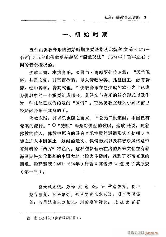 ���_ɽ�������(l�� )1-30(ʮ�ּ�����)3