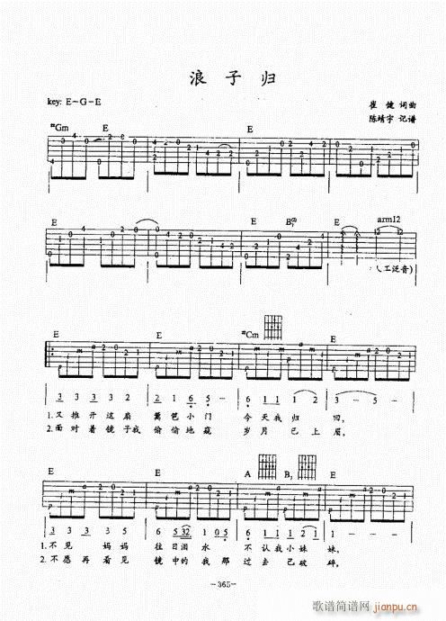 ���{������(j��ng)��̳�341-380(�����V)25