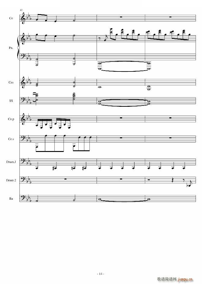 Rolling in the deep ��� ������(����V)14