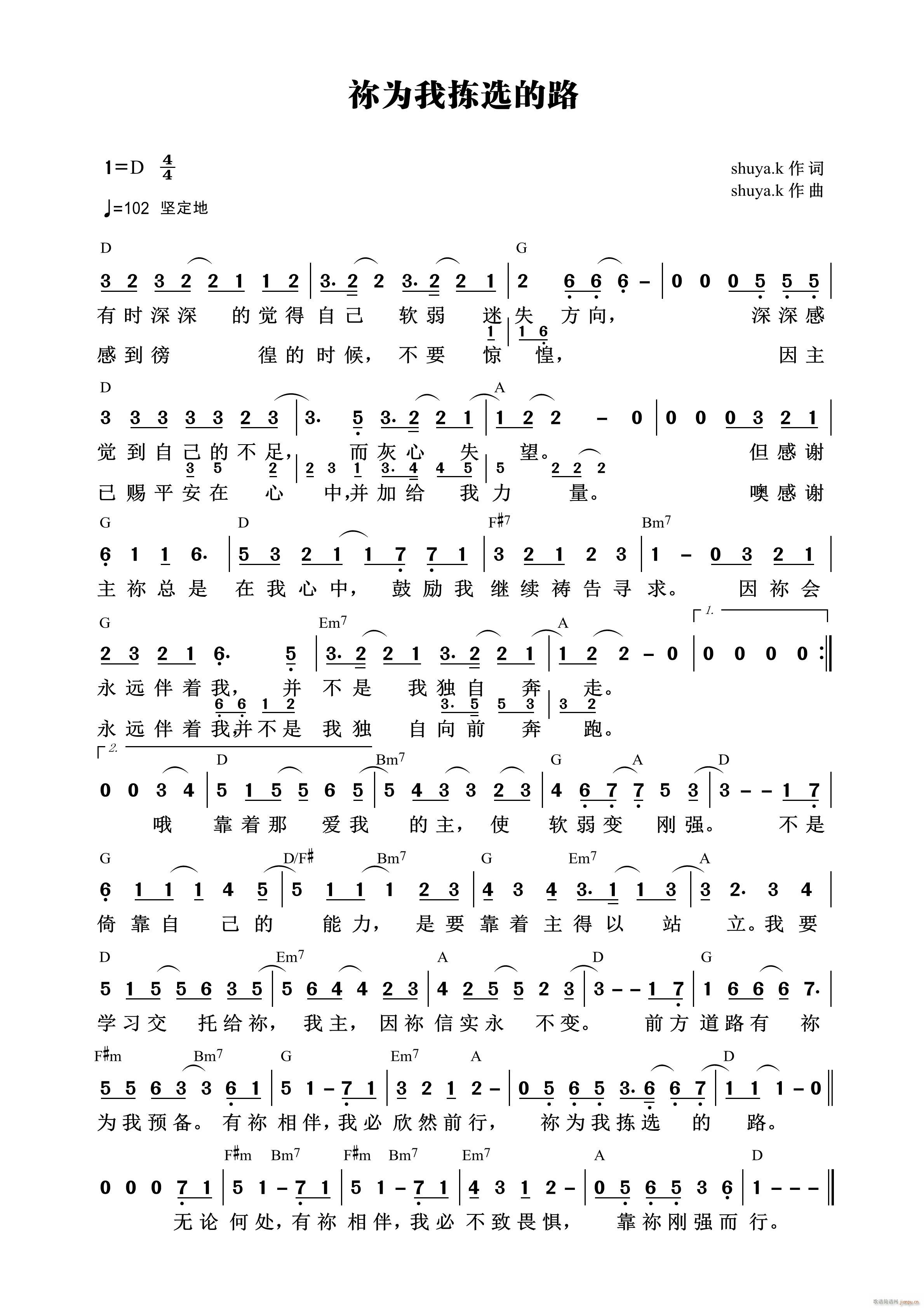 �[���Ғ��x��·(���ָ��V)1