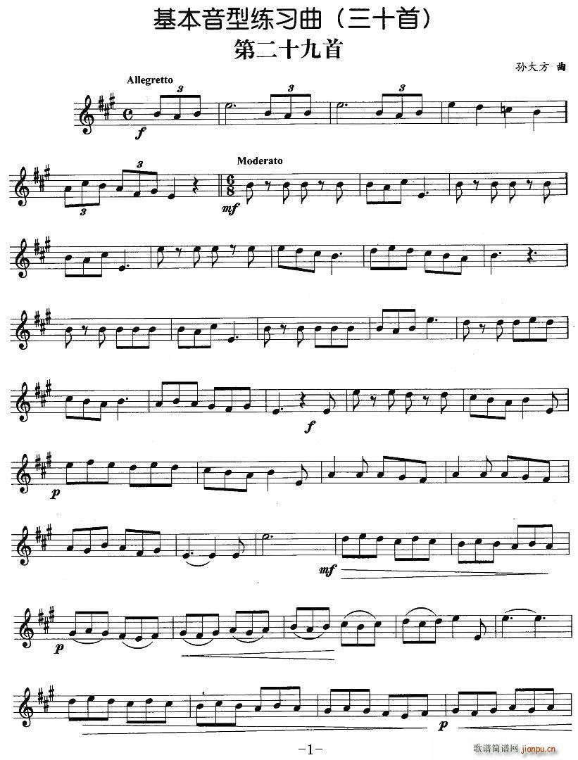 �������;������ڶ�ʮ����(ʮ�ּ�����)1