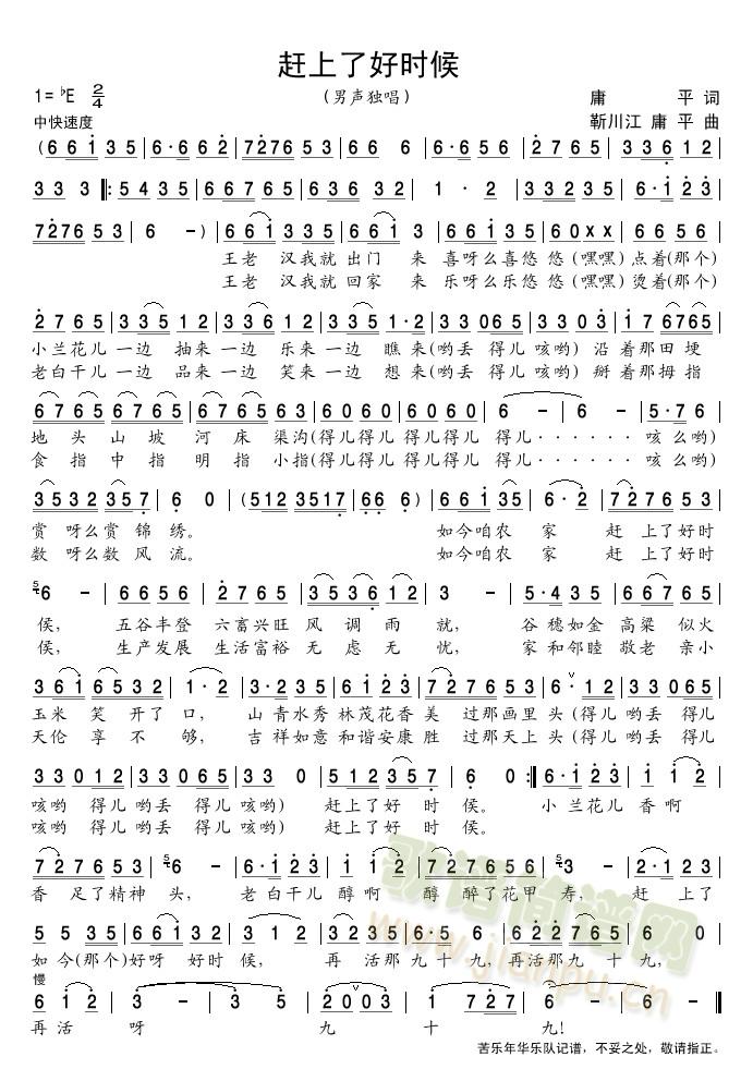 �s���˺Õr(sh��)��(���ָ��V)1