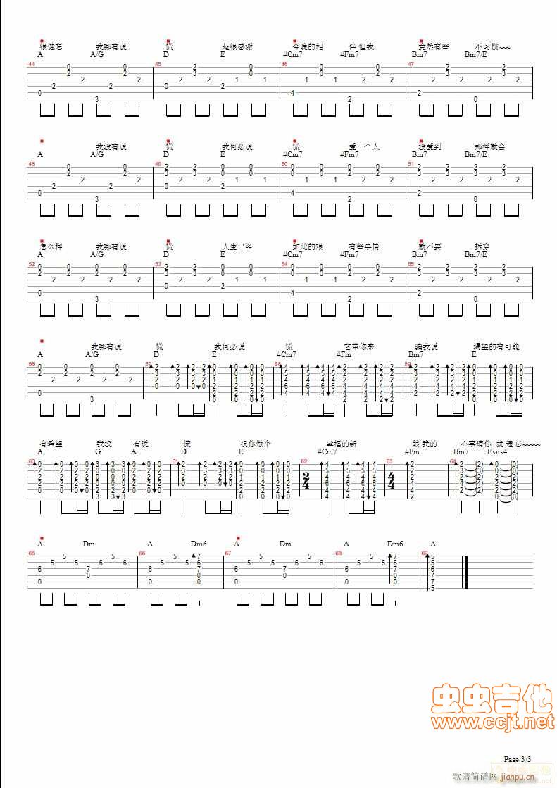 ��嶼�-�f(shu��)�e(���ָ��V)3