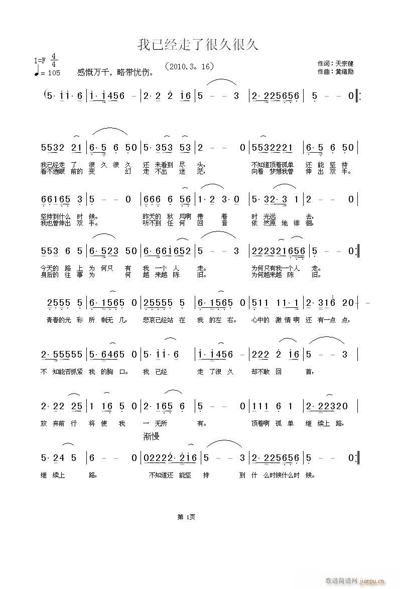 ���ѽ�(j��ng)���˺ܾúܾ�(���ָ��V)1