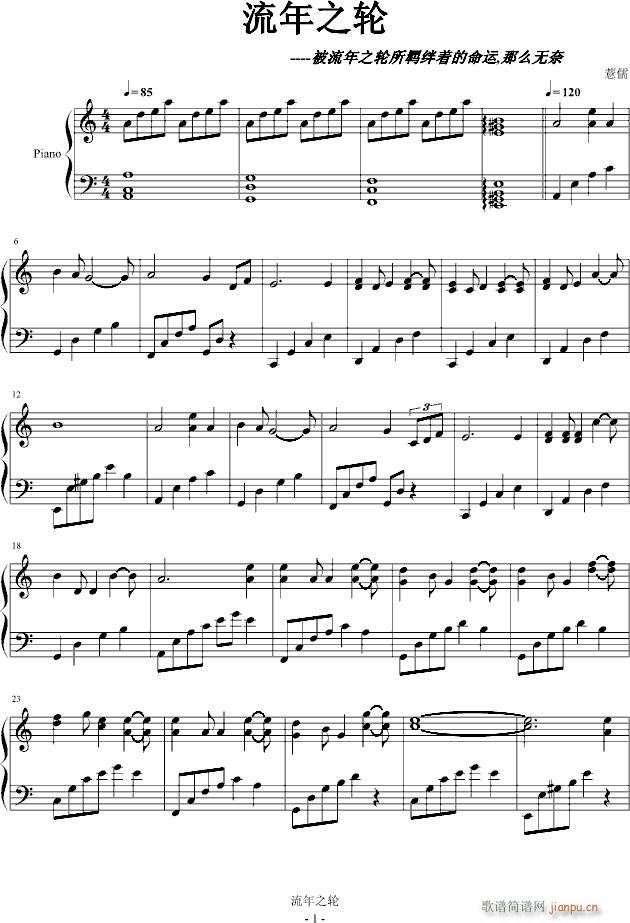 ����݆֮(����V)1