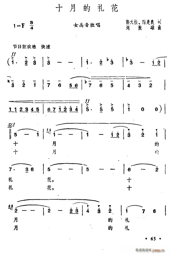 ʮ�µĶY��(���ָ��V)1