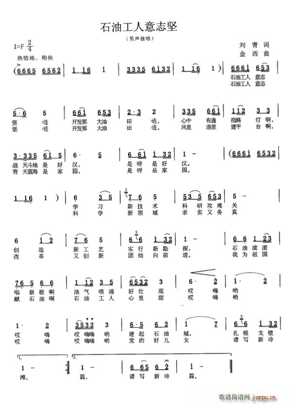 ʯ�͹�����־�� ������(ʮ�ּ�����)1