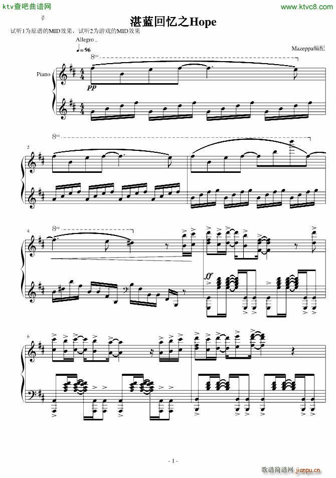 տ�{�ؑ�֮Hope(����V)1