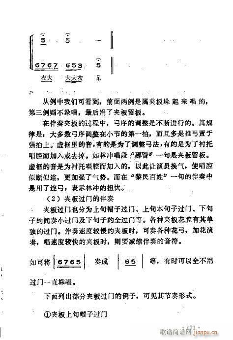 �x���������෨101-140(ʮ�ּ�����)21