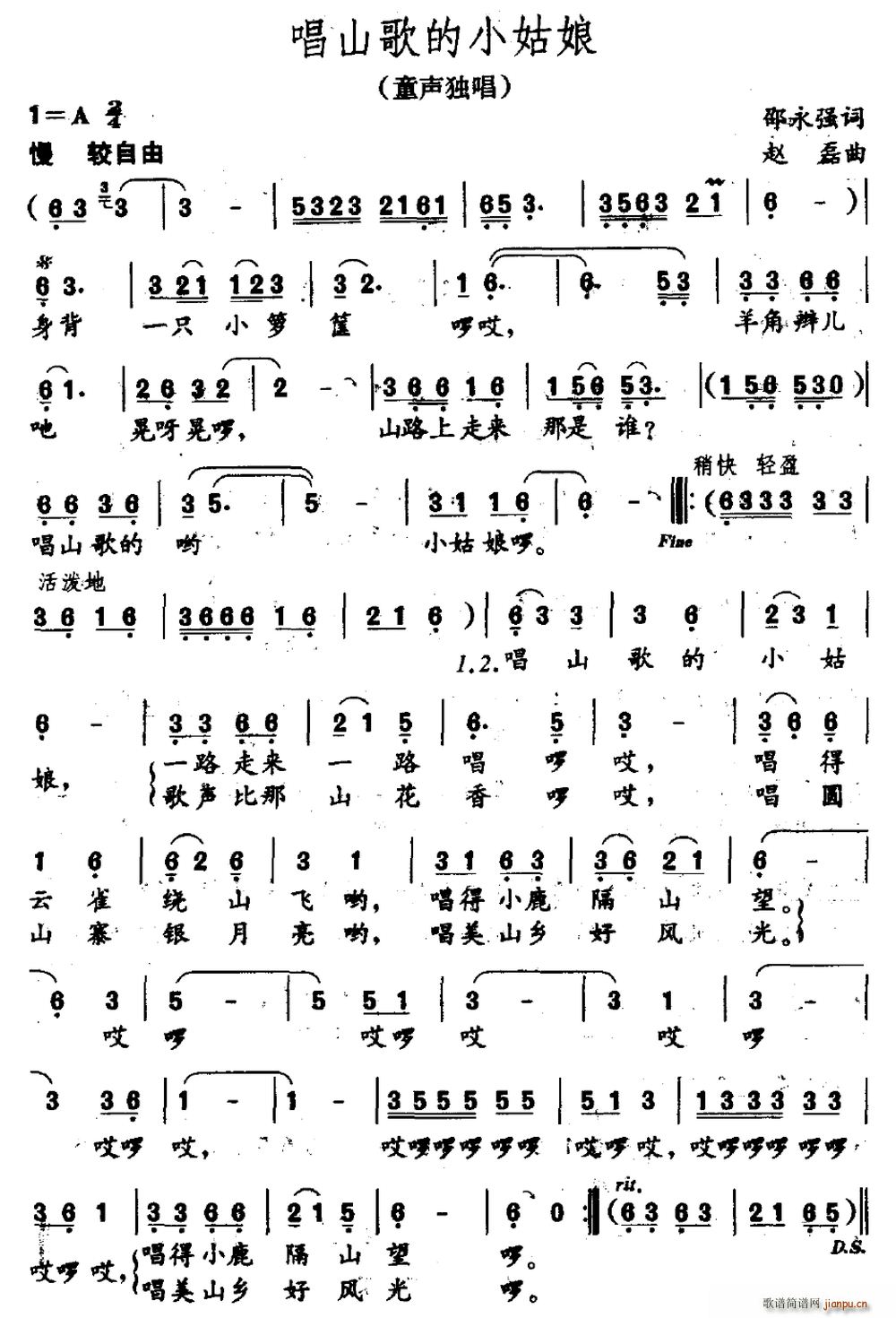 ��ɽ���С����(���ָ��V)1